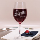 Suffkuh - Weinglas mit lustiger Gravur